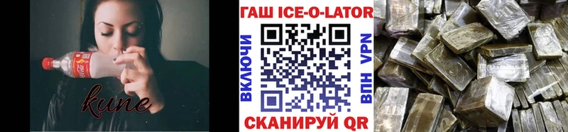 Гашиш Изолятор Кондрово