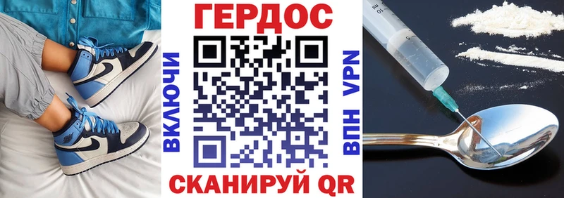 ГЕРОИН герыч  купить наркотик  Кондрово 