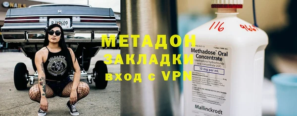 apvp Балахна
