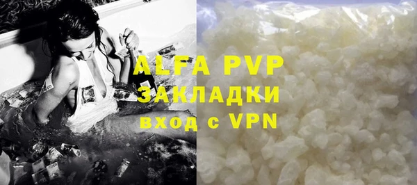 марки lsd Балабаново