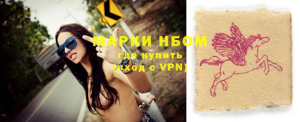 apvp Балахна