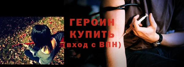 марки lsd Балабаново