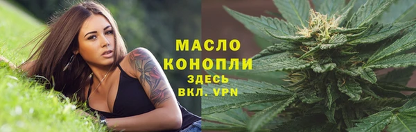 марки lsd Балабаново