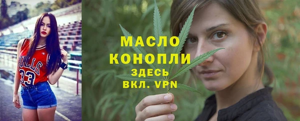 марки lsd Балабаново