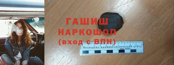 ALPHA PVP Армянск