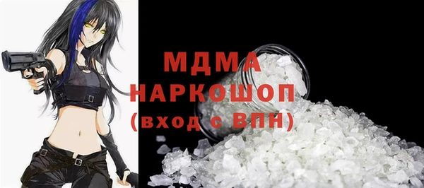 марки lsd Балабаново