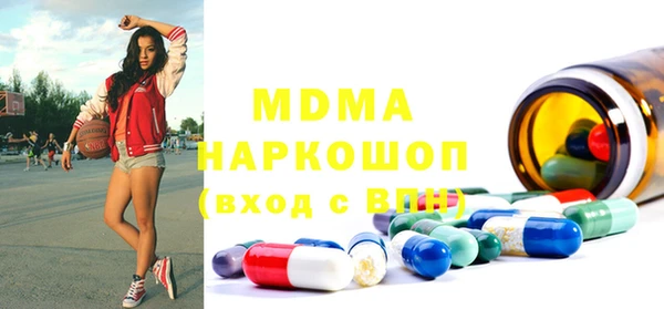 марки lsd Балабаново