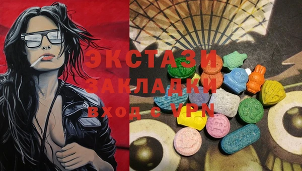 сатива Баксан