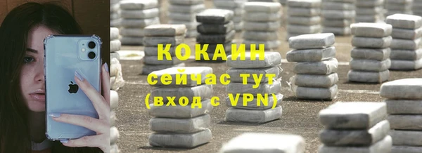 бутик Снежногорск