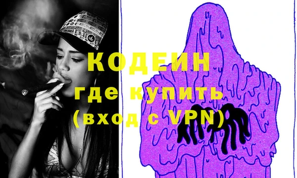 apvp Балахна