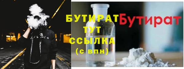 сатива Баксан