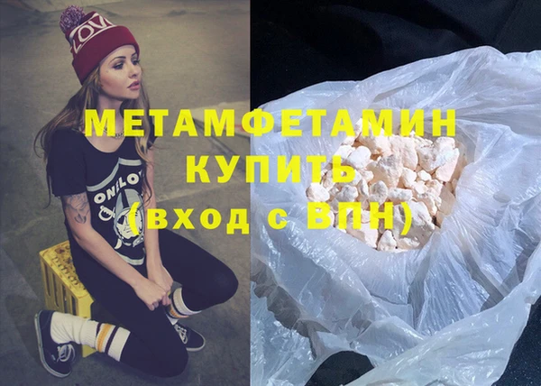 сатива Баксан