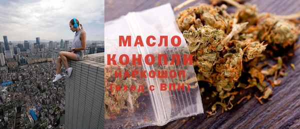 марки lsd Балабаново