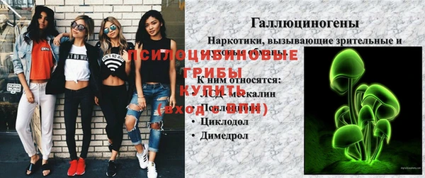 марки lsd Балабаново