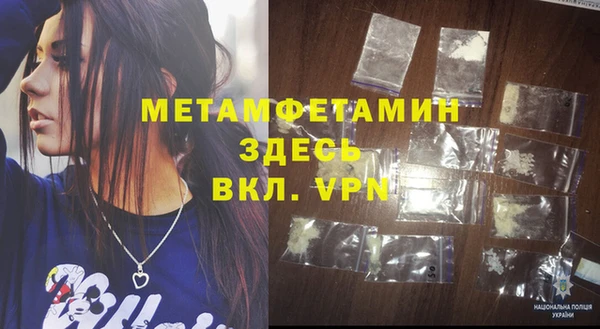 марки lsd Балабаново