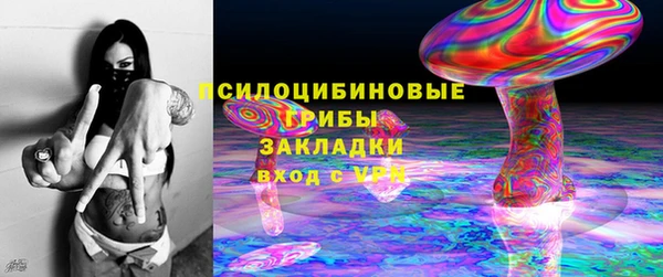 марки lsd Балабаново