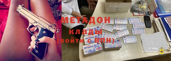 сатива Баксан