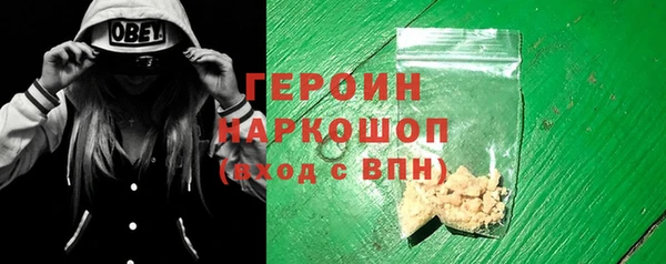мескалин Снежинск