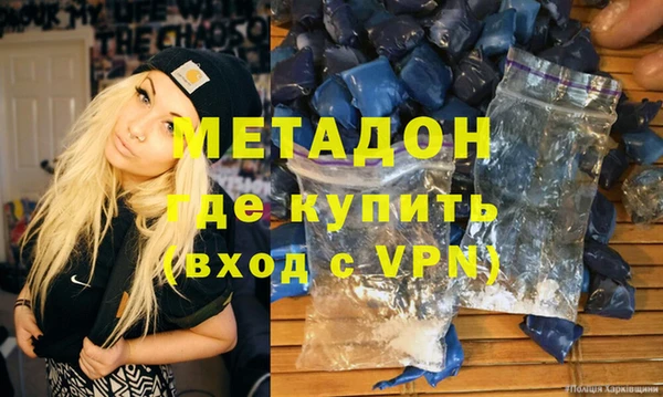 сатива Баксан