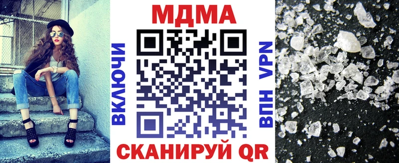 МДМА Molly  Кондрово 