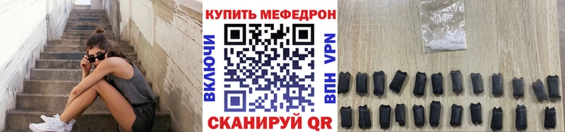 Меф мука  Кондрово 