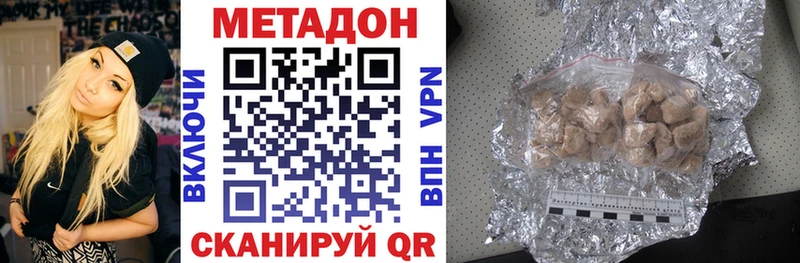 где найти наркотики  Кондрово  МЕТАДОН мёд 