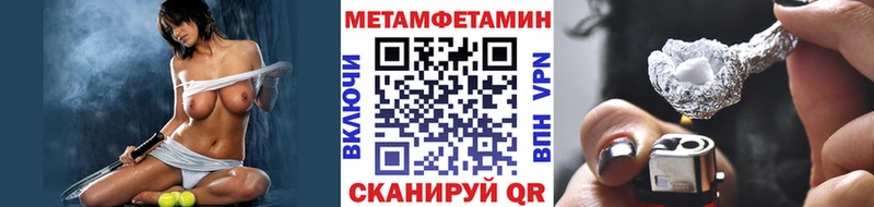 MEGA как зайти  Кондрово  Первитин кристалл 