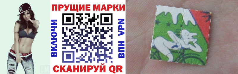 купить наркотик  Кондрово  Марки N-bome 1500мкг 