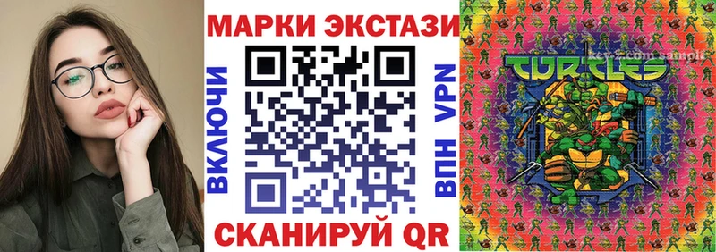 Марки NBOMe 1,8мг Кондрово