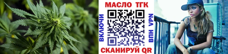 Дистиллят ТГК THC oil  Кондрово 