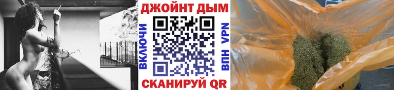 мега маркетплейс Кондрово МАРИХУАНА Ganja